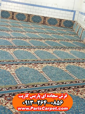 پشتی مسجدی طرح محرابی