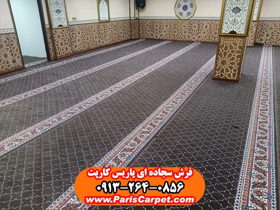 فرش سجاده ای تشریفاتی طرح کاشی گردویی