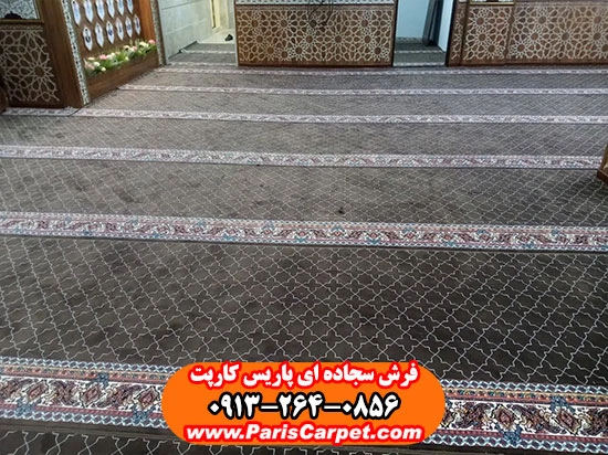 فرش سجاده ای نمازخانه طرح کاشی قهوه ای
