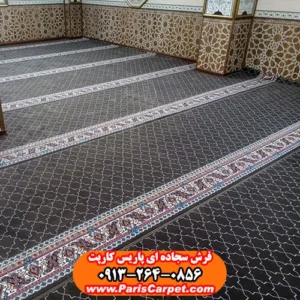 فرش سجاده ای طرح کاشی رنگ گردویی