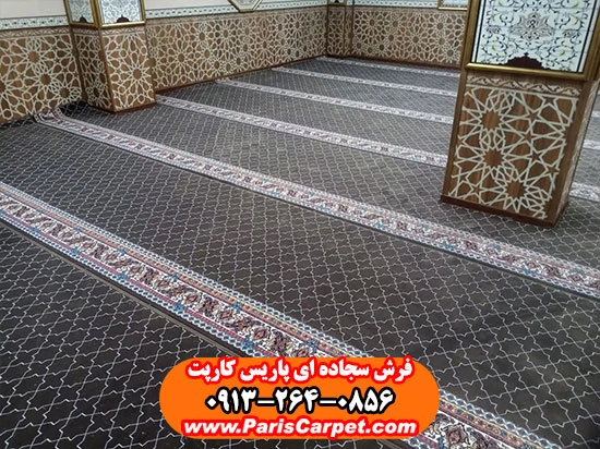 فرش سجاده ای نمازخانه رنگ قهوه ای گردویی