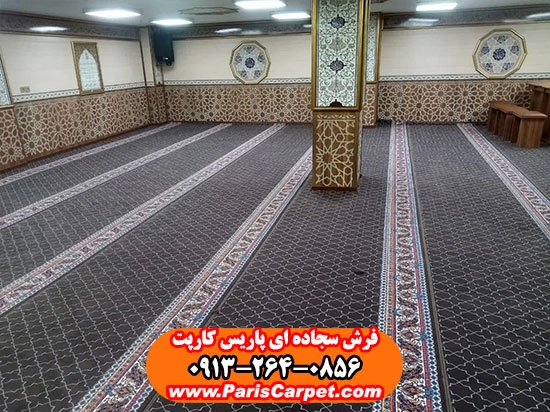 فرش سجاده ای مسجد رنگ گردویی 700 شانه