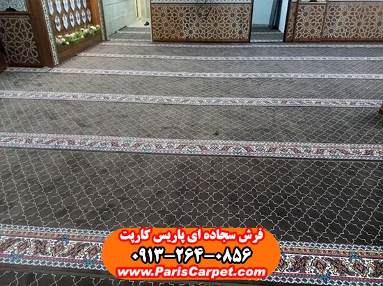 سجاده فرش مسجد رنگ گردویی طرح کاشی
