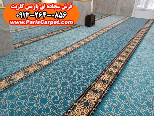طراحی نقشه فرش سجاده ای تشریفاتی نواری