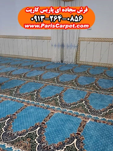 خرید فرش سجاده ای کاشان از کارخانه