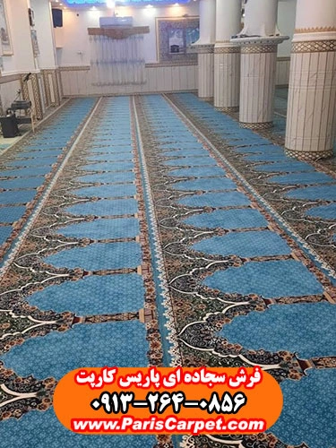 خرید فرش سجاده ای محرابی