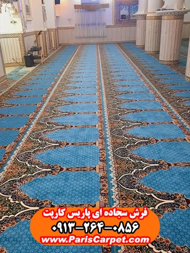 خرید سجاده فرش کاشان از کارخانه