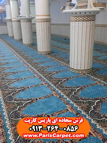 خرید فرش مسجدی کاشان
