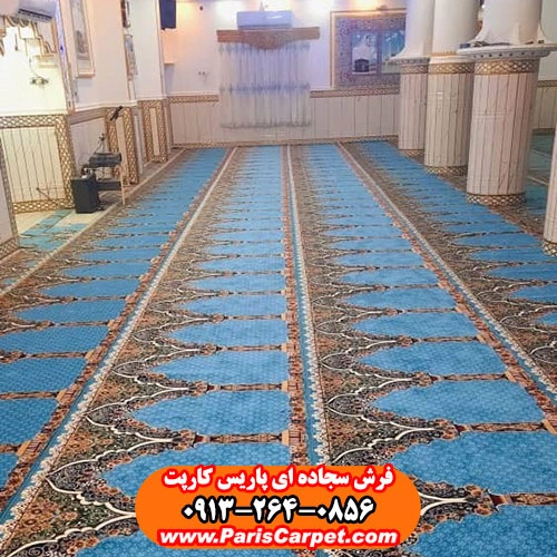 خرید فرش سجاده ای