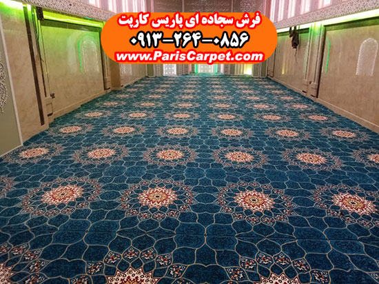 فرش مسجد جدید طرح یکپارچه آسمان