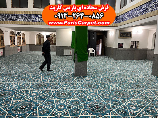 فرش مسجد جدید طرح یکپارچه خاتم