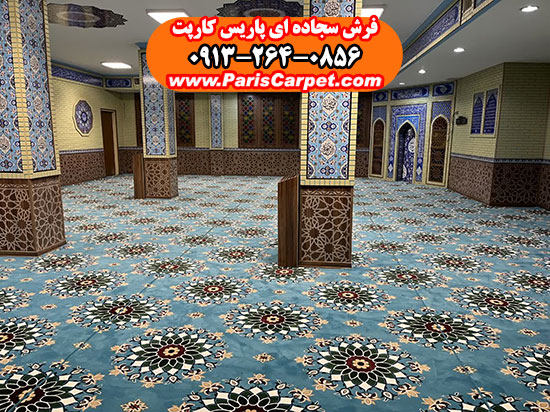 فرش مسجد جدید طرح یکپارچه