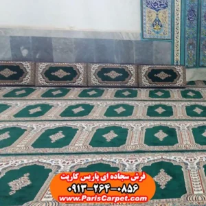 پشتی سبز برای مسجد