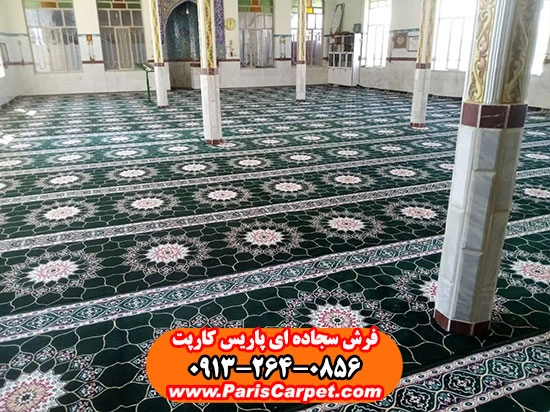 فرش تشریفاتی رنگ سبز 700 شانه