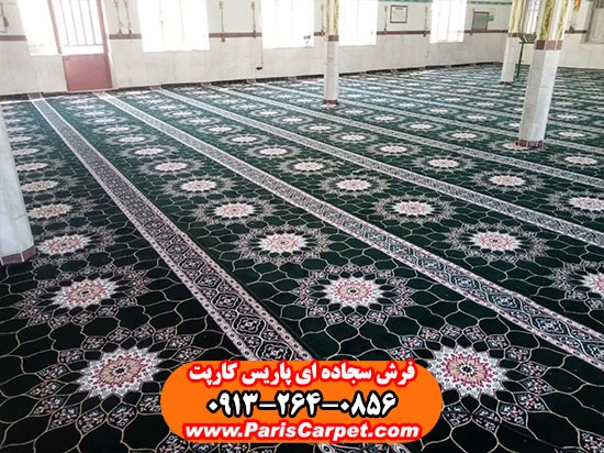 فرش سجاده ای تشریفاتی سبز