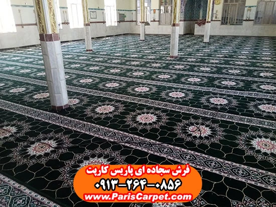 سجاده فرش طرح تشریفات سبز