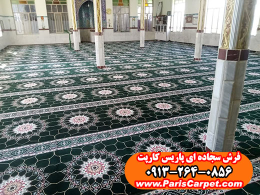 خرید فرش سجاده ای جدید از کارخانه