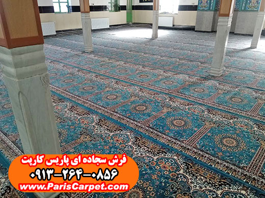خرید فرش سجاده ای جدید محرابی