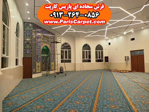 خرید فرش سجاده ای جدید تشریفاتی نواری