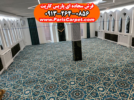 خرید فرش سجاده ای جدید یکپارچه