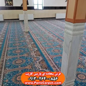 فروش اینترنتی سجاده فرش کاشان