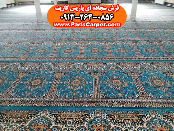 سجاده فرش رنگ آبی طرح محرابی