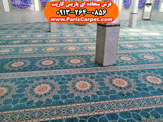 سجاده فرش رنگ آبی طرح تشریفاتی