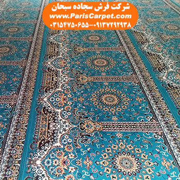 سجاده فرش رنگ آبی