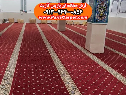 فرش نماز طرح تشریفات نگین زمرد قرمز
