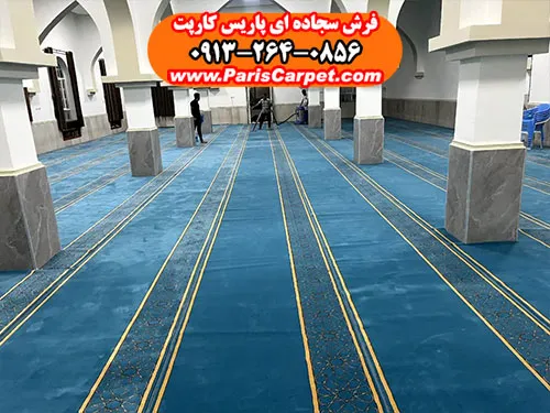 فرش سجاده ای طرح ساده نواری رنگ آبی